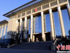 最高法：对安全受到威胁法官和近亲属及时提供救助