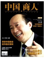 陆元彬：为中国城市寻找个性