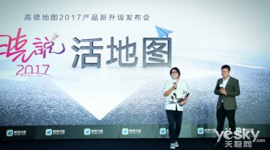 路活、车活、人活，高德地图又出新花样，以大数据为核心搭建“活地图”