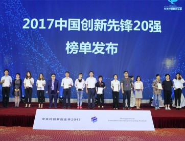 人工智能初创企业如何与独角兽同台竞技？