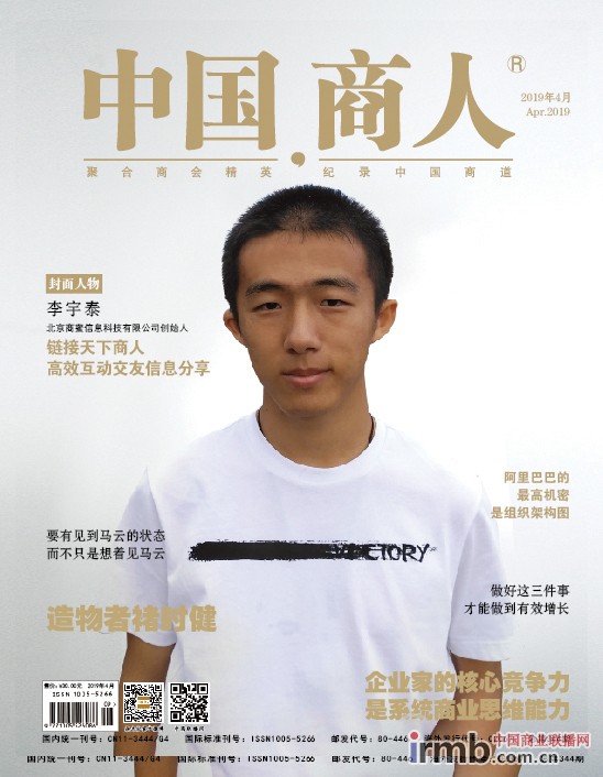 QQ图片20190422162711