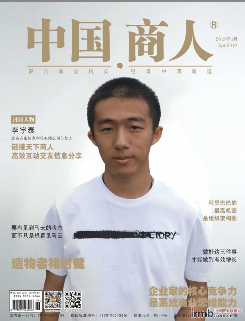 微信图片_20190422164310_看图王