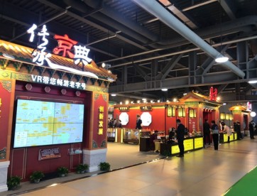 别再把老字号逼成网红店了