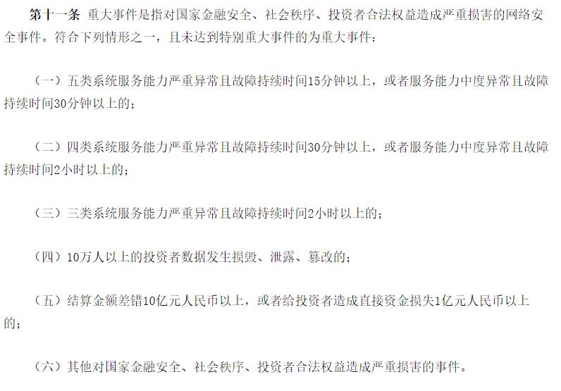 总则