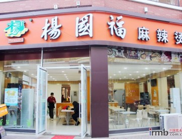 六问杨国福：拿什么撑起麻辣烫第一股？（1）
