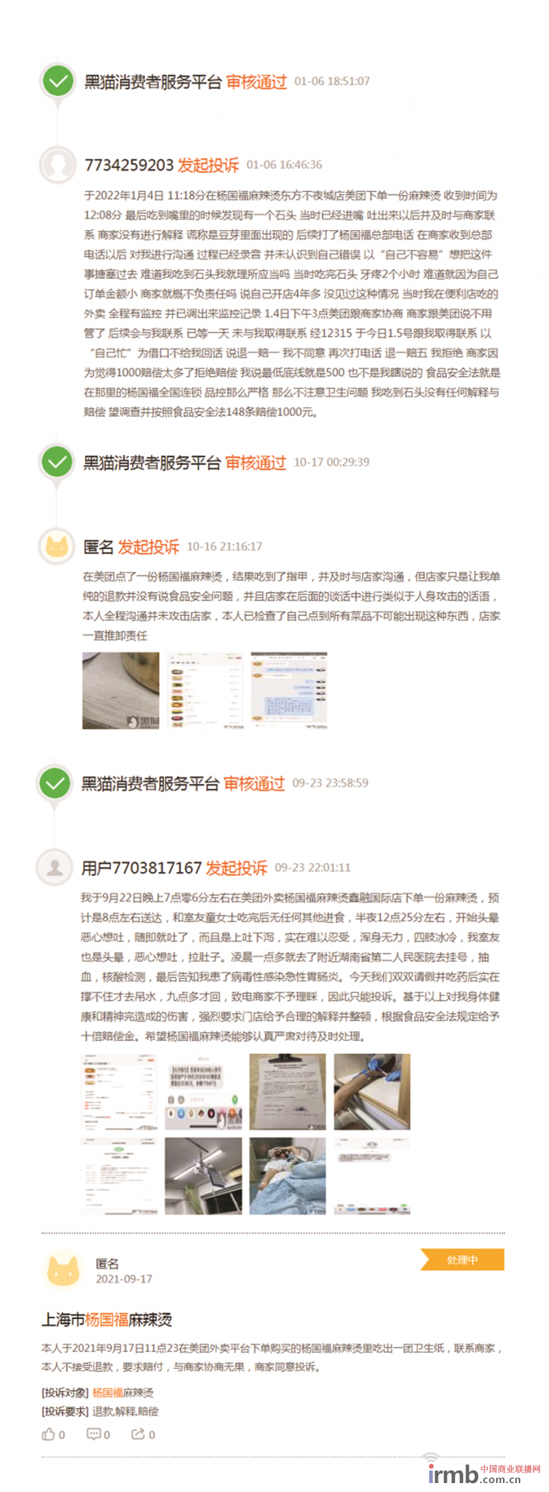 图片3